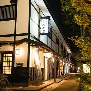 3* Ryokan (tradycyjny japoński pensjonat lub zajazd) Onsen Yuyado Yamanoshou